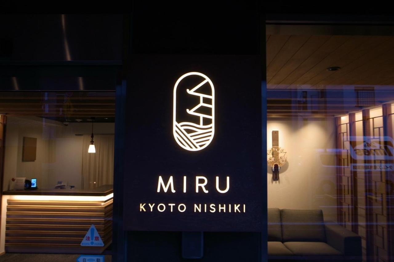 Отель Miru Kyoto Nishiki Экстерьер фото
